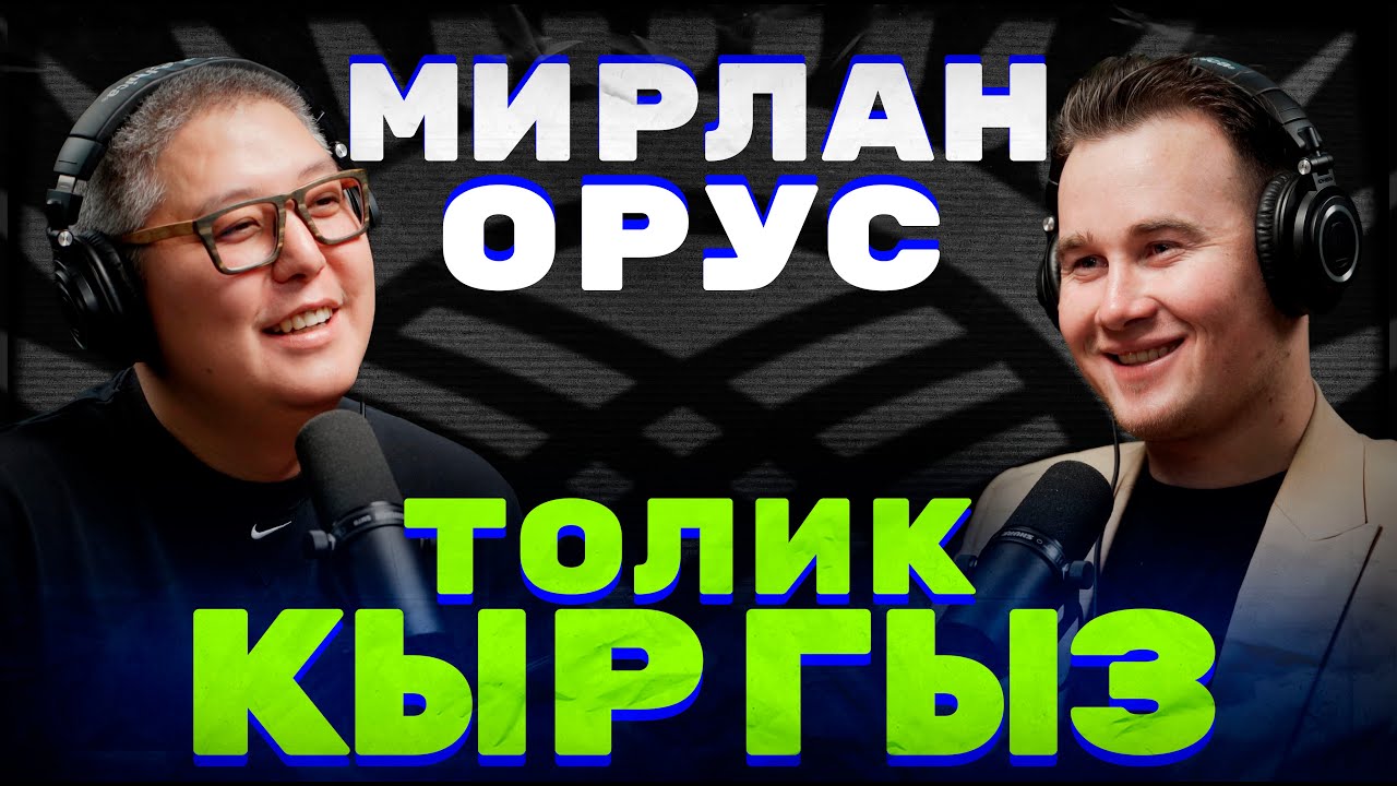 Толик Разгоняев / о трудном детстве / о дебюте в кино / о планах на жизнь