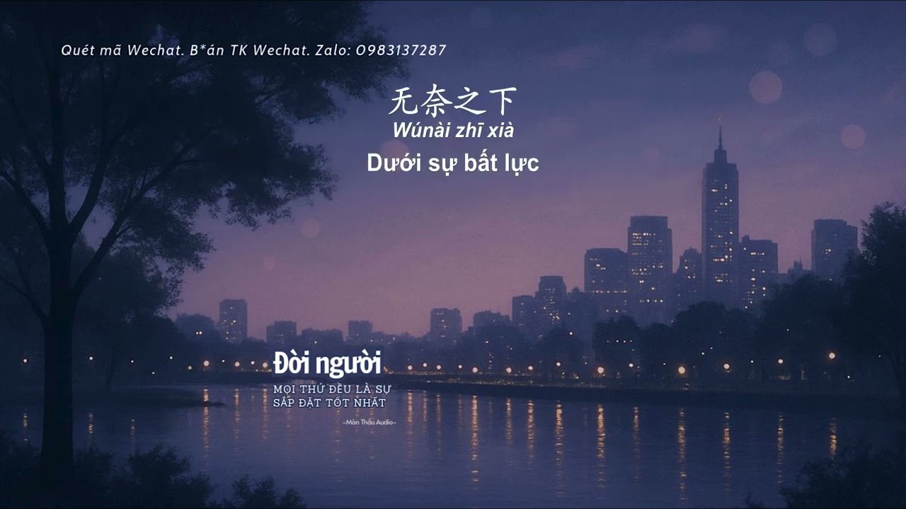 Luyện nghe tiếng Trung | Đời người, mọi thứ đều là sự sắp đặt tốt nhất
