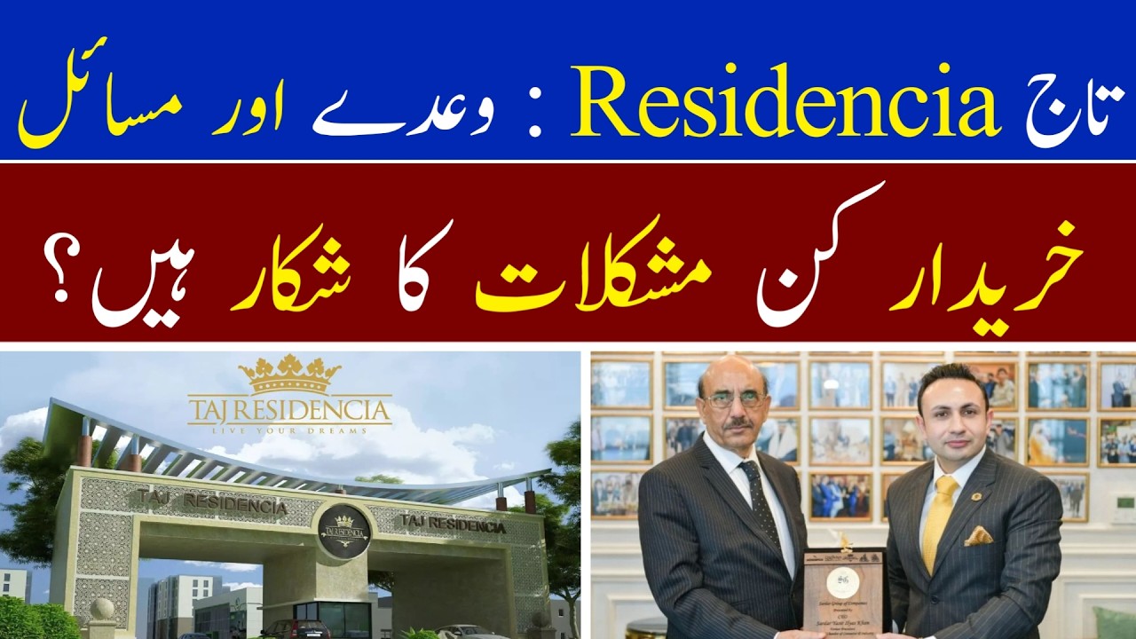 Taj Residencia Islamabad | Prime Location, Big Promises & Ground Realities | Paish Raft
