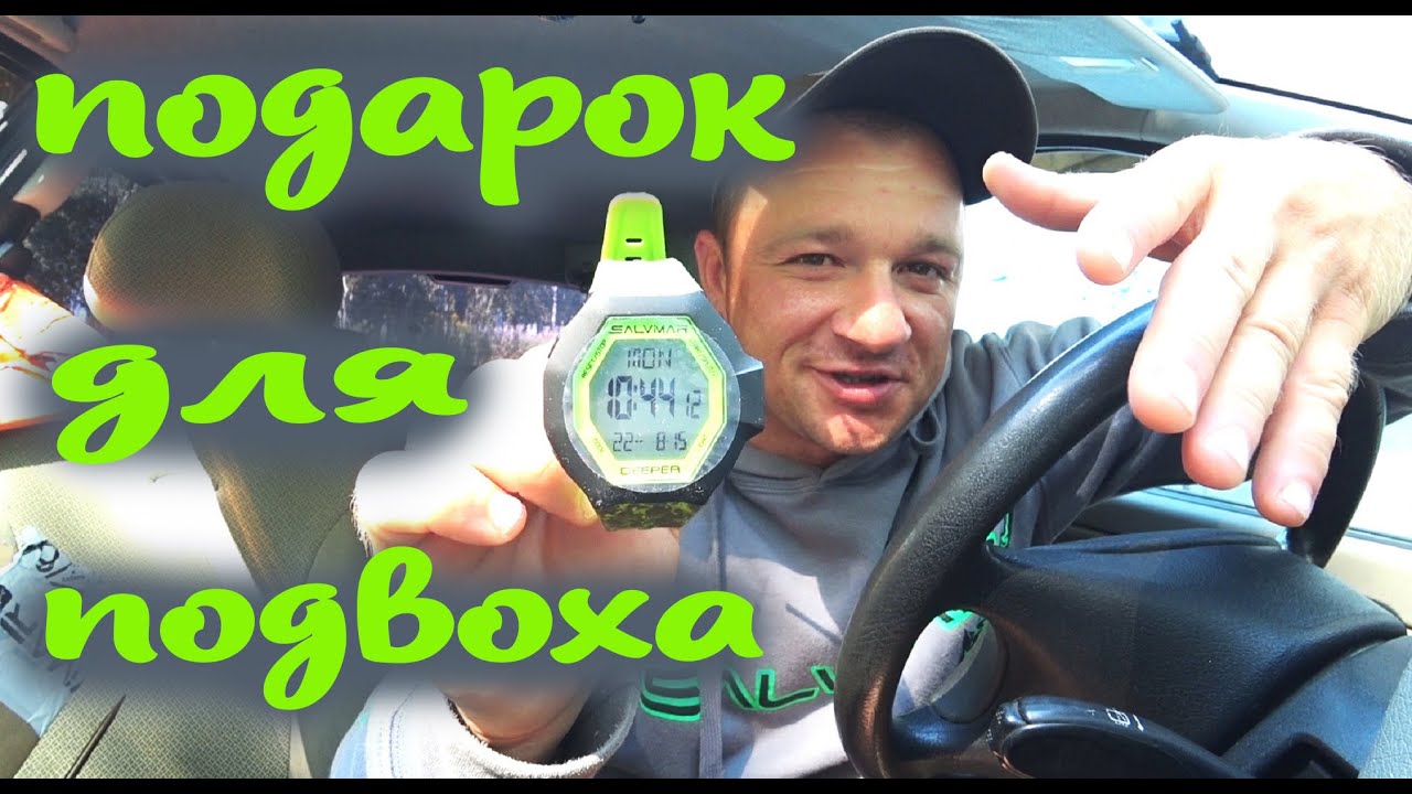 ГАРПУН ДЛЯ ТРОФЕЙНОЙ РЫБЫ!!! Компьютер для подводной охоты SALVIMAR DEEPER KRYPTONITE CAMU