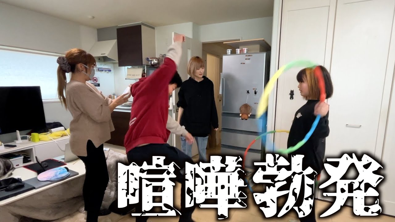 室内遊びでケンカに・・怒られたのは○○でした 【ココロマン普段の様子】