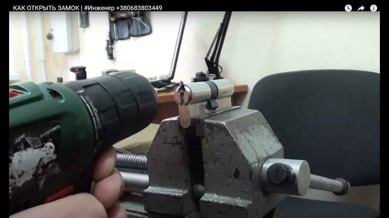 КРАШ -ТЕСТ ЗАМКА ABUS VITESS ВСКРЫТИЕ ВЫДРОЙ | #Инженер +380683803449