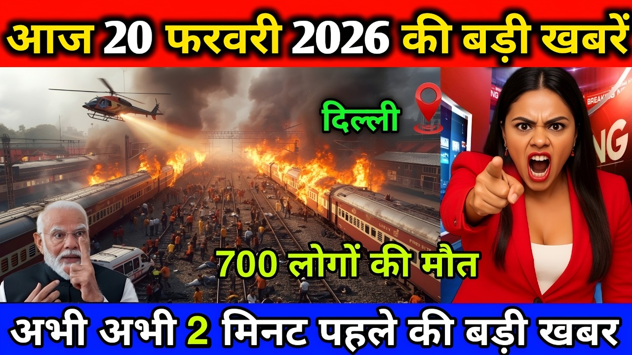 19 फरवरी का मौसम | 19 February Ki Headlines News Today | मुख्य समाचार #Lucknow_weather #आज_का_मौसम