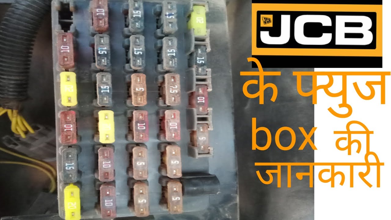 jcb 3dx  new fuse box full detail,jcb 3dx new model 2021 ~jcb के फ्युज बोक्स के बारे मे जाने