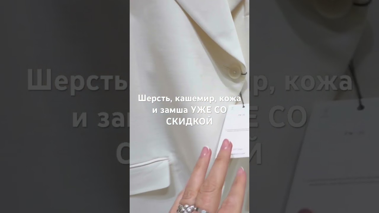 Бегом в M.DUTTI #style #streetstyle #fashion #haul #outfit #moda  #кожа