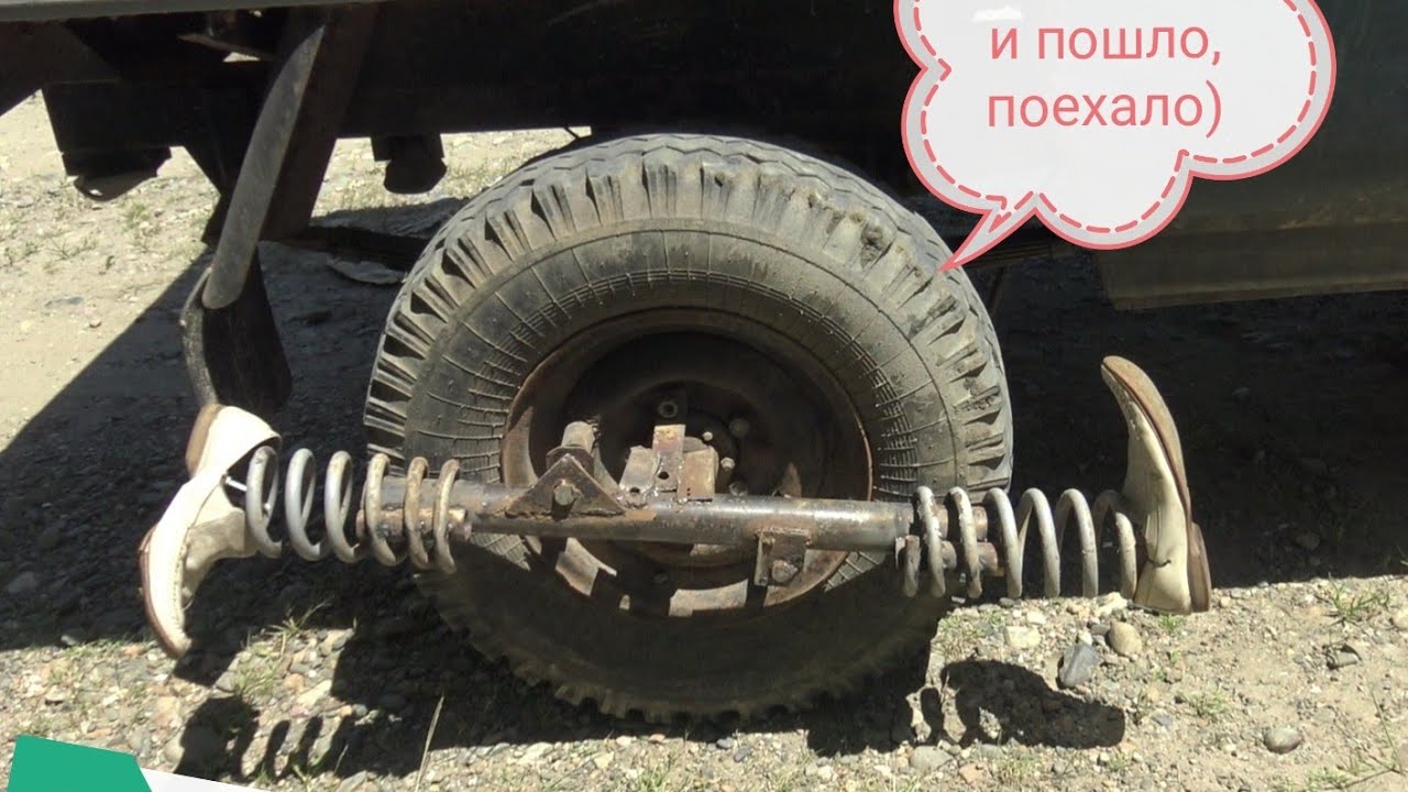 ШАГОХОД 2.1 эксперимент