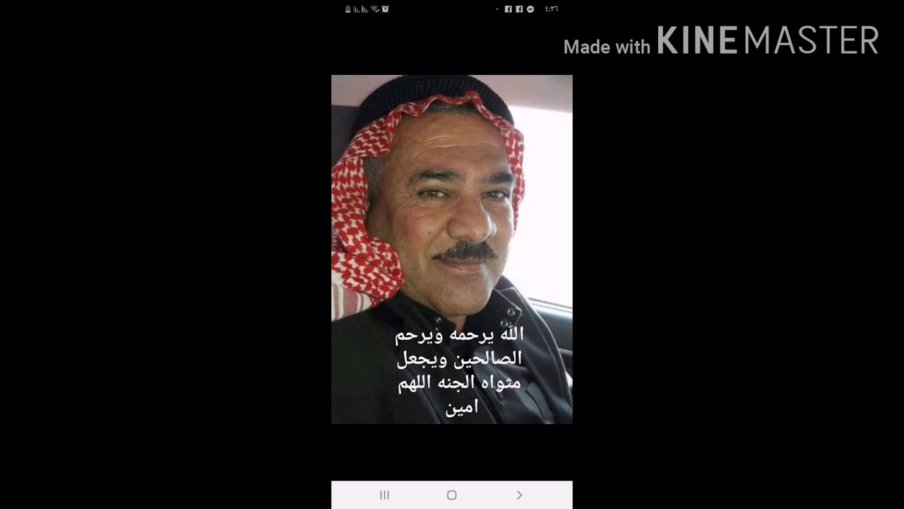 محاضرة للدكتور الشيخ سالم ابوخمرة رحمه الله في تكريت