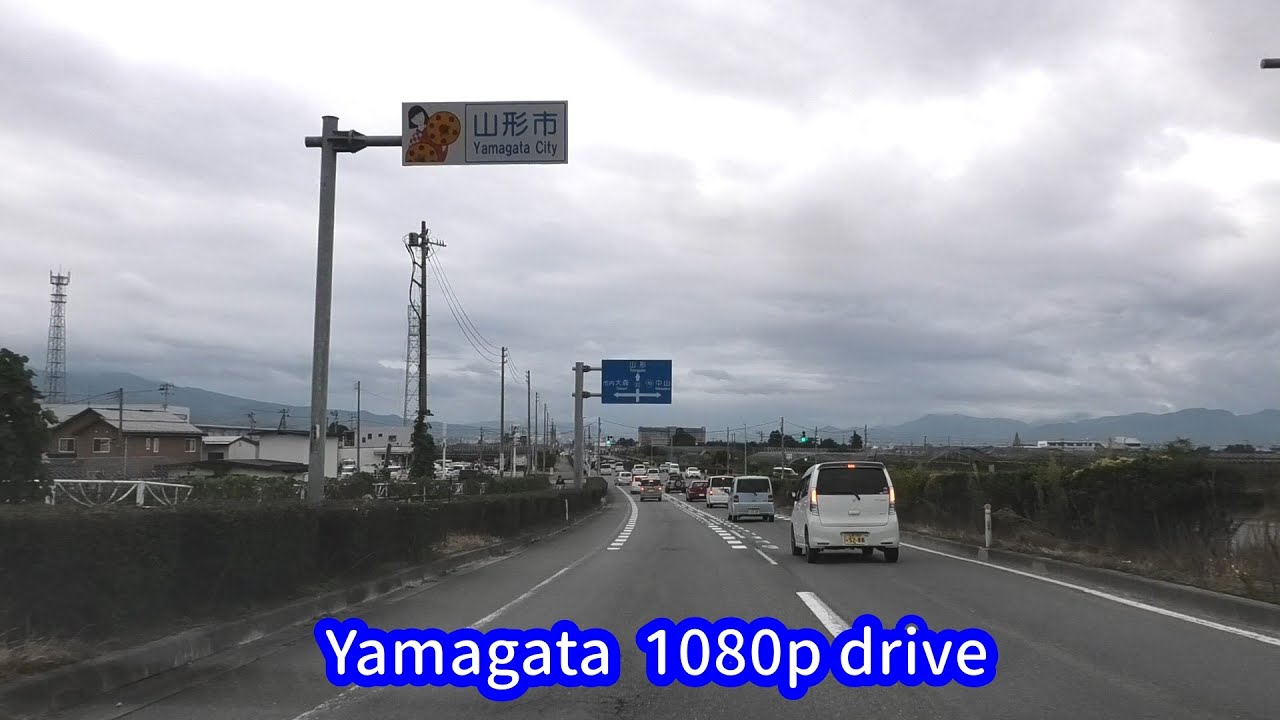 山形県 1080p  山形県道22号山形天童線 → 山形天童駅前線 → 美畑天童線 → 山形県道271号下原山形停車場線：国道13号交点～県道16号交点[天童市 山形市 車載動画 2020ドライブ]