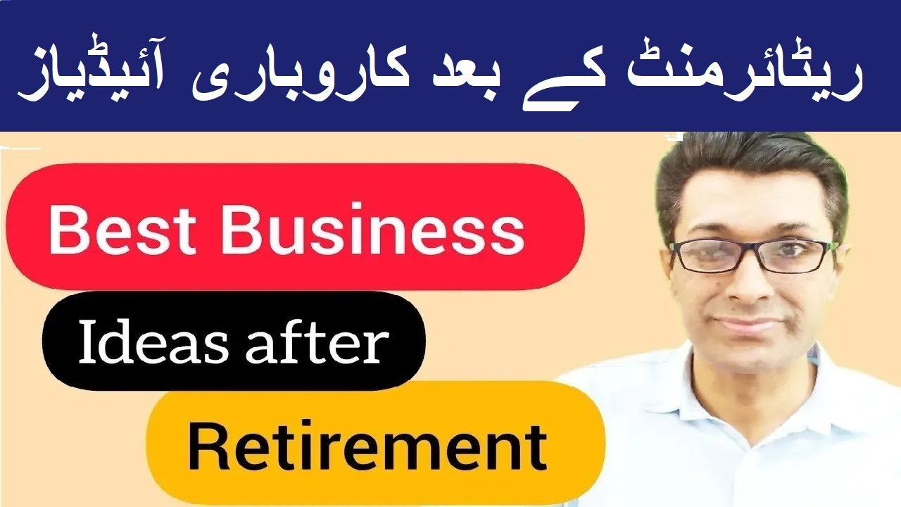 Best business ideas after retirement | Business ideas for retired person