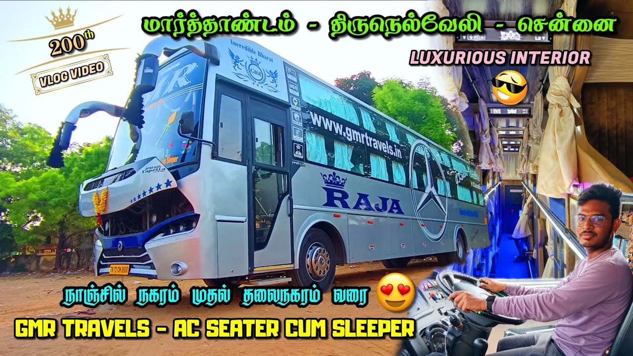 🤩 Marthandam &harr;️  Chennai | Bus Travel Vlog |Best 2+1 A/C Sleeper Cum Seater Bus|#marthandam #chennai
