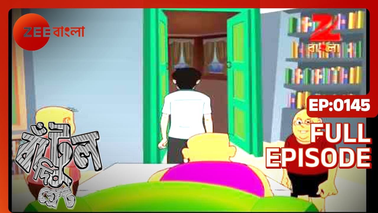 EP 145Бантул Великий - Индийское бенгальское телешоу - Же Бангла