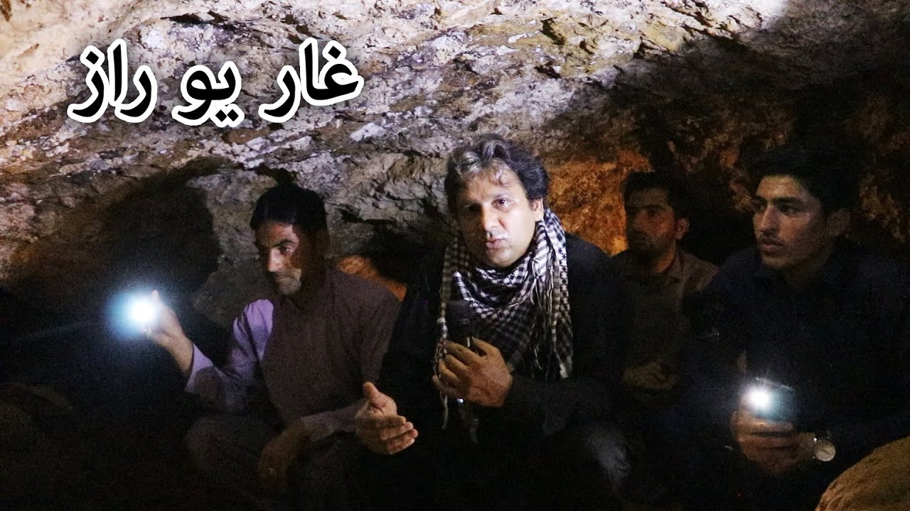 Aam Olas: Ep # (513) | Gharr Yo Raaz