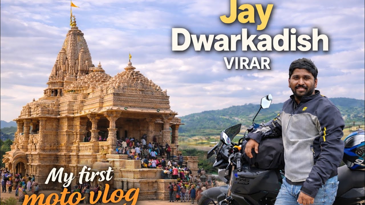 My First Moto Vlog | 🏍️ Mini Dwarka Ride | Jay Dwarkadish Temple Virar 🙏  