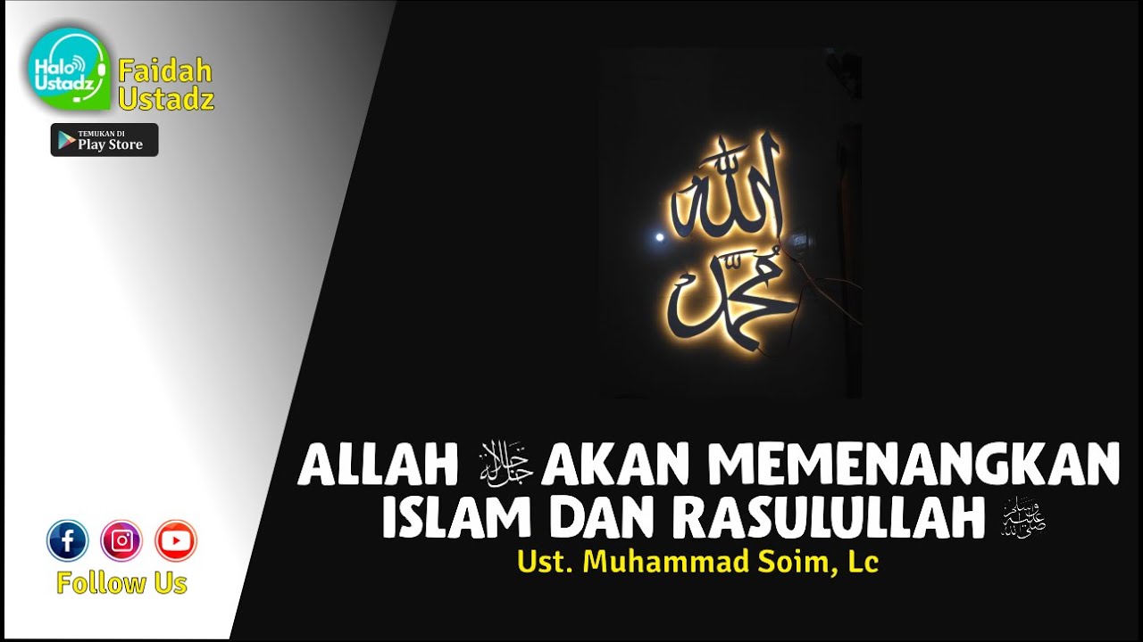 Allah Akan Memenangkan Islam dan Rasulullah : Ust. Muhammad Soim, Lc
