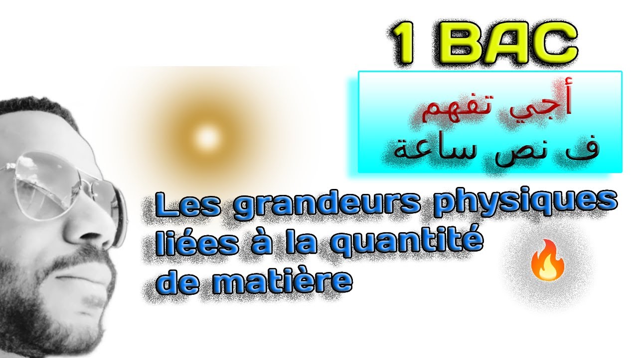 Les grandeurs liées à la quantité de matière