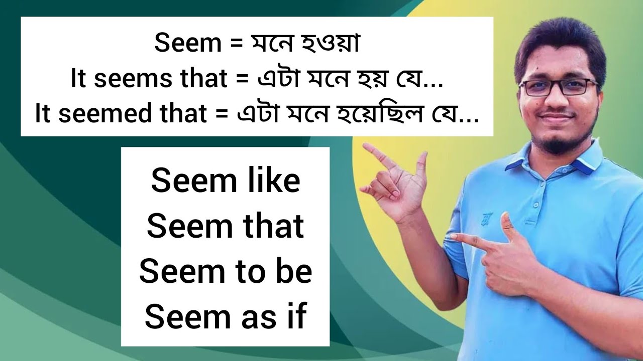 Spoken English এ Seem দিয়ে Sentence making শিখি 💁‍♂️ || Daily Spoken English