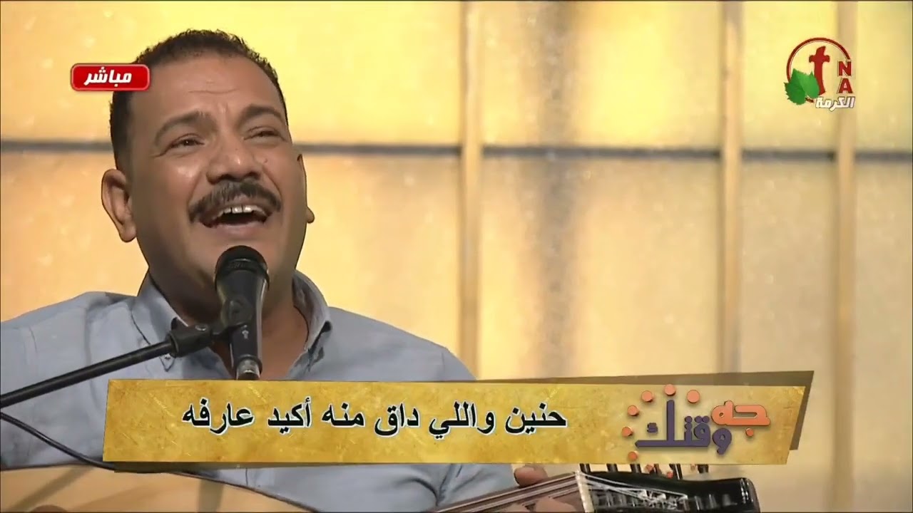 ترنيمة اصليله - المرنم فايز عدلي