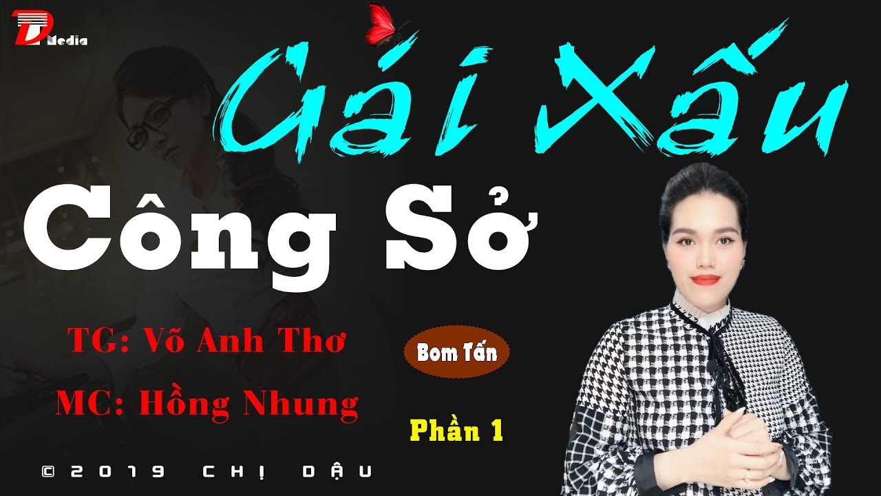 Gái xấu công sở P1 - Ngày đầu đi làm - Truyện cực hay Mc Hồng Nhung