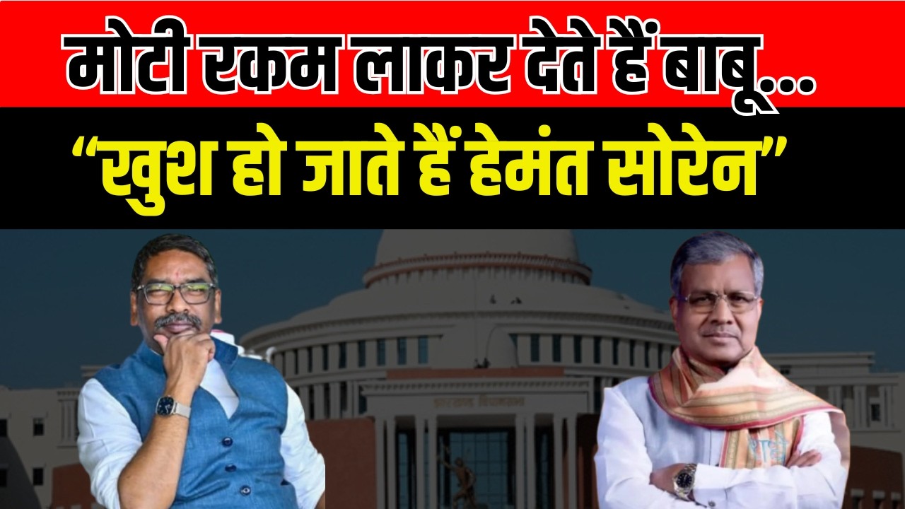 तो जनता उतार देगी कुर्सी से...CNT-SPT, SIR, मुख्यमंत्री और कल्पना सोरेन पर बाबूलाल ने कह दी बड़ी बात