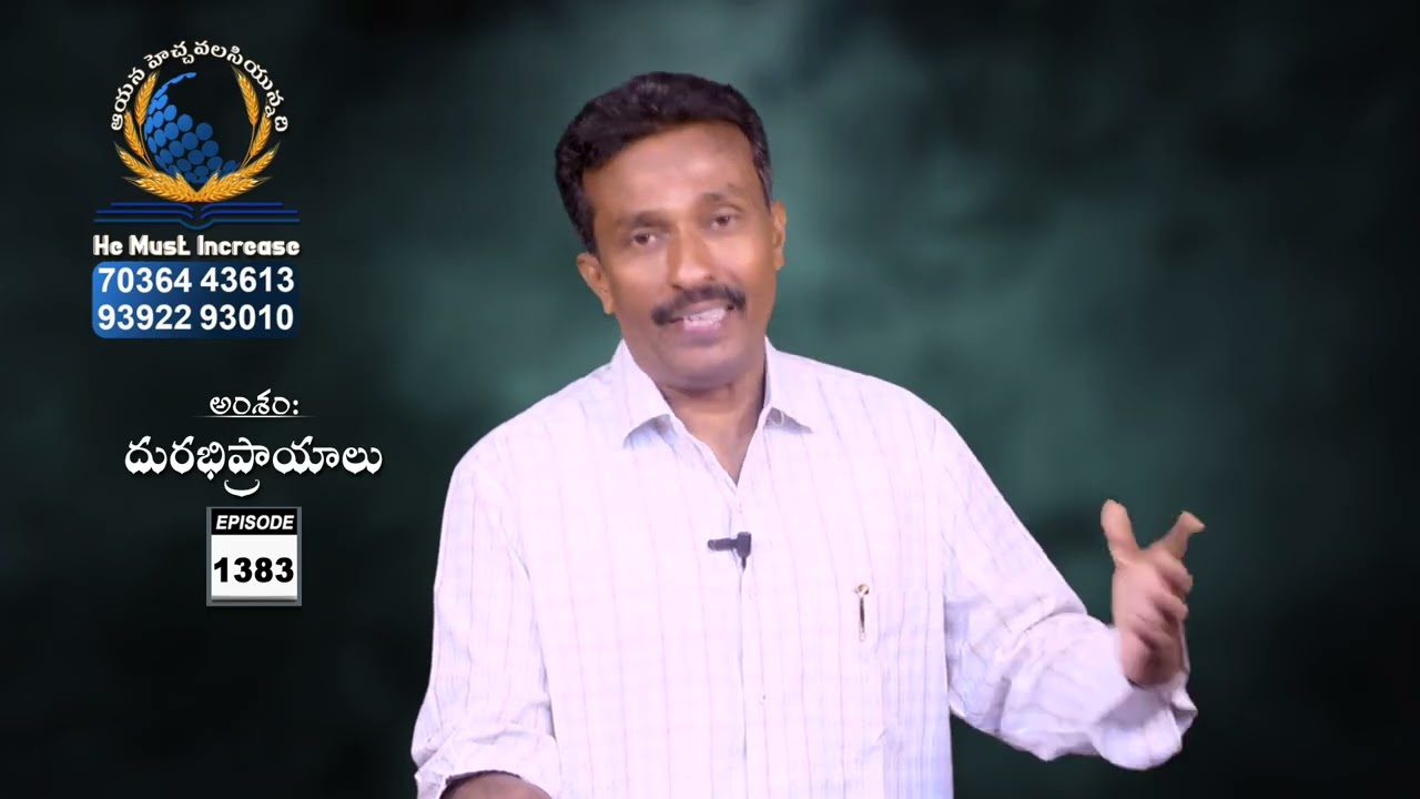 Gideon Mission Church ||Santhi TV programs||