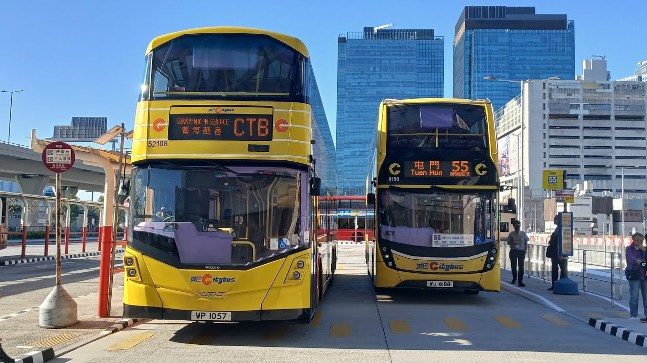 [復古大食鬼遊屯門公路] CTB 城巴 MMC 復古大食鬼 塗裝11.3米風筒 9150 WJ6188行走55假日班次 觀塘碼頭→ 屯門(和田邨) 原速行車記錄片段 無字幕