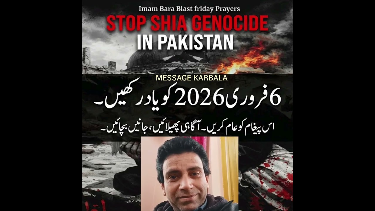 Shia kil,ling pakistan | Shia sunni unity | pakistan incid,ent | situation in pakistan | kashmiri 