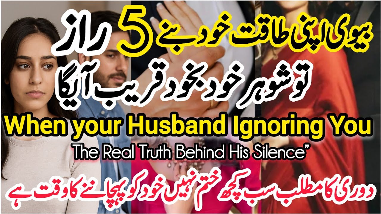 💔When He Ignores You–Love Yourself Even More How to Understand Men💖Secrets To Convince Your Husband💞