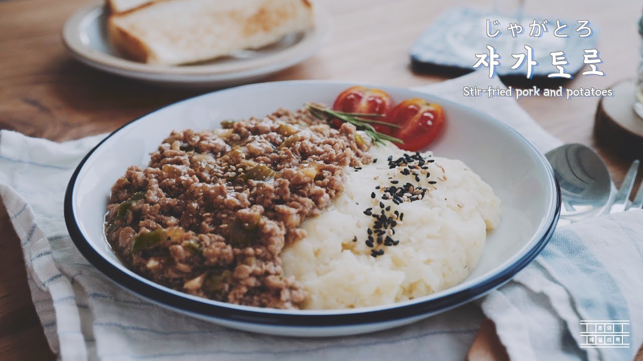 [DRAMA] How to make 'じゃがとろ' (=Stir-fried Pork & Mashed potatoes)~* : Cho's daily cook
