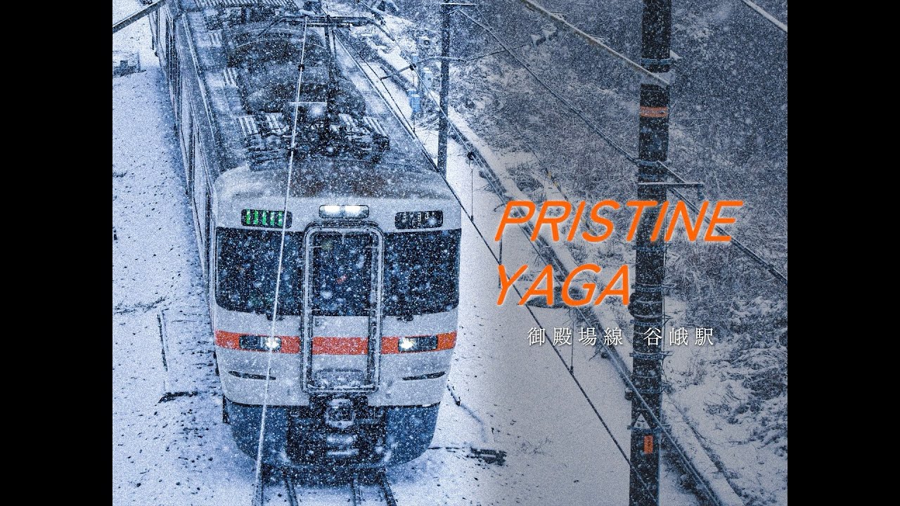 PRISTINE YAGA