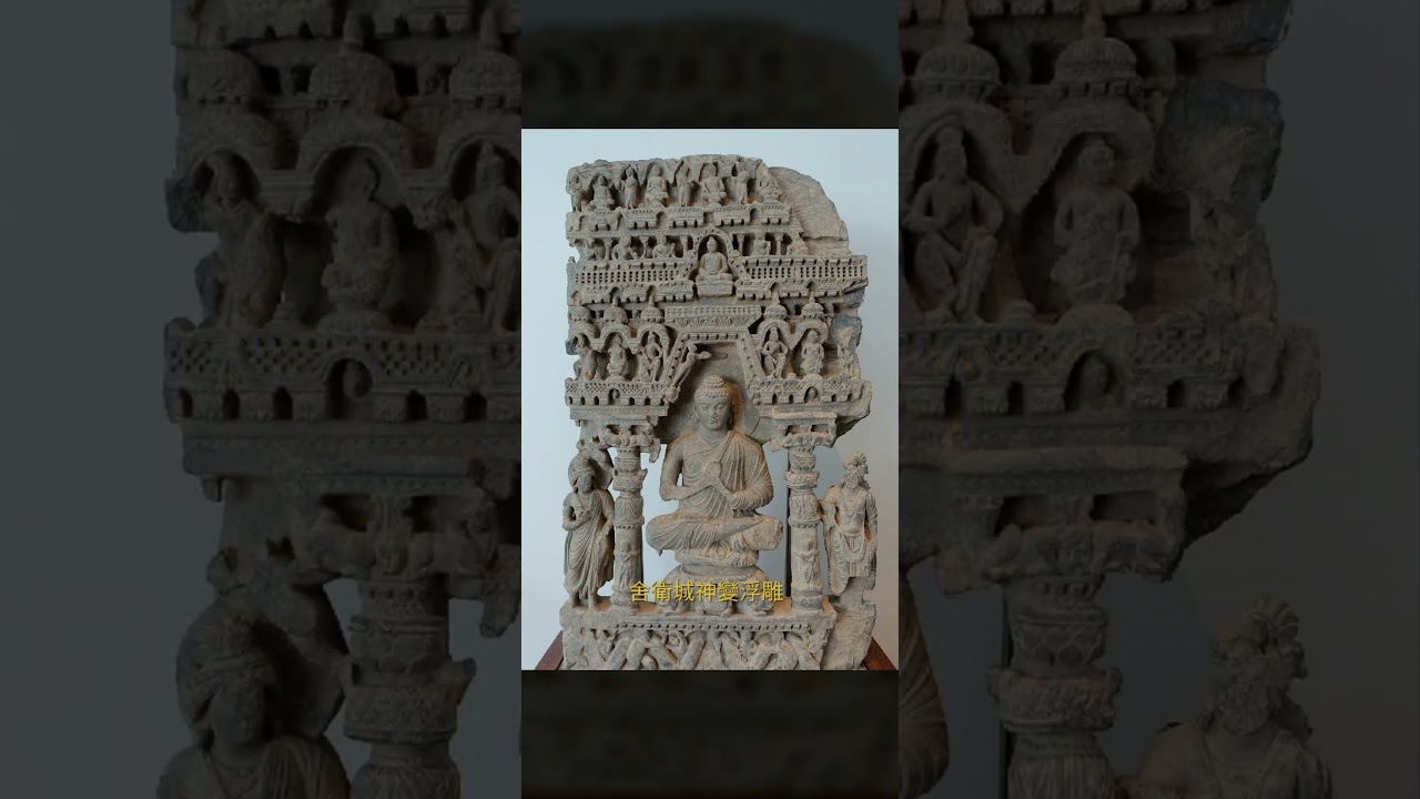 舍衛城 SAVATTHI:JETAVANA VIHARA