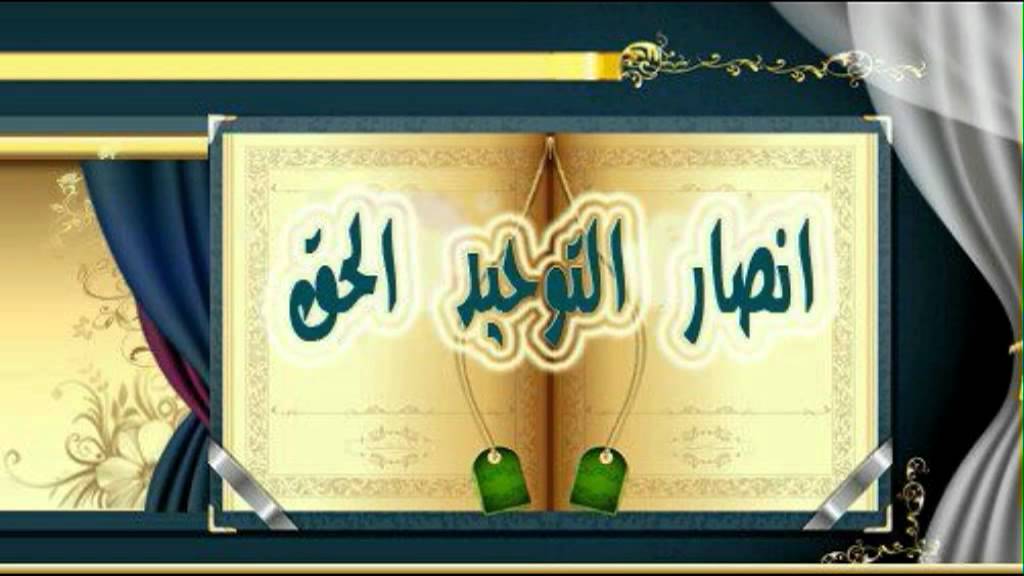 عنوان حكم ارسال الأبناء الى المدارس اليوم