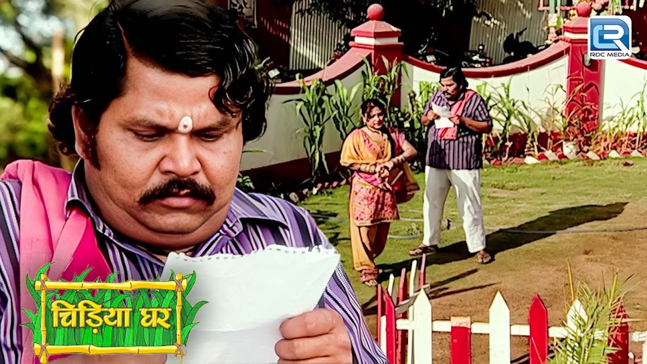 क्या कस्तूरी ने गधा प्रसाद को अपने दिल की बात बताई ? | Chidiyaghar | चिड़ियाघर | New Full Episode 126