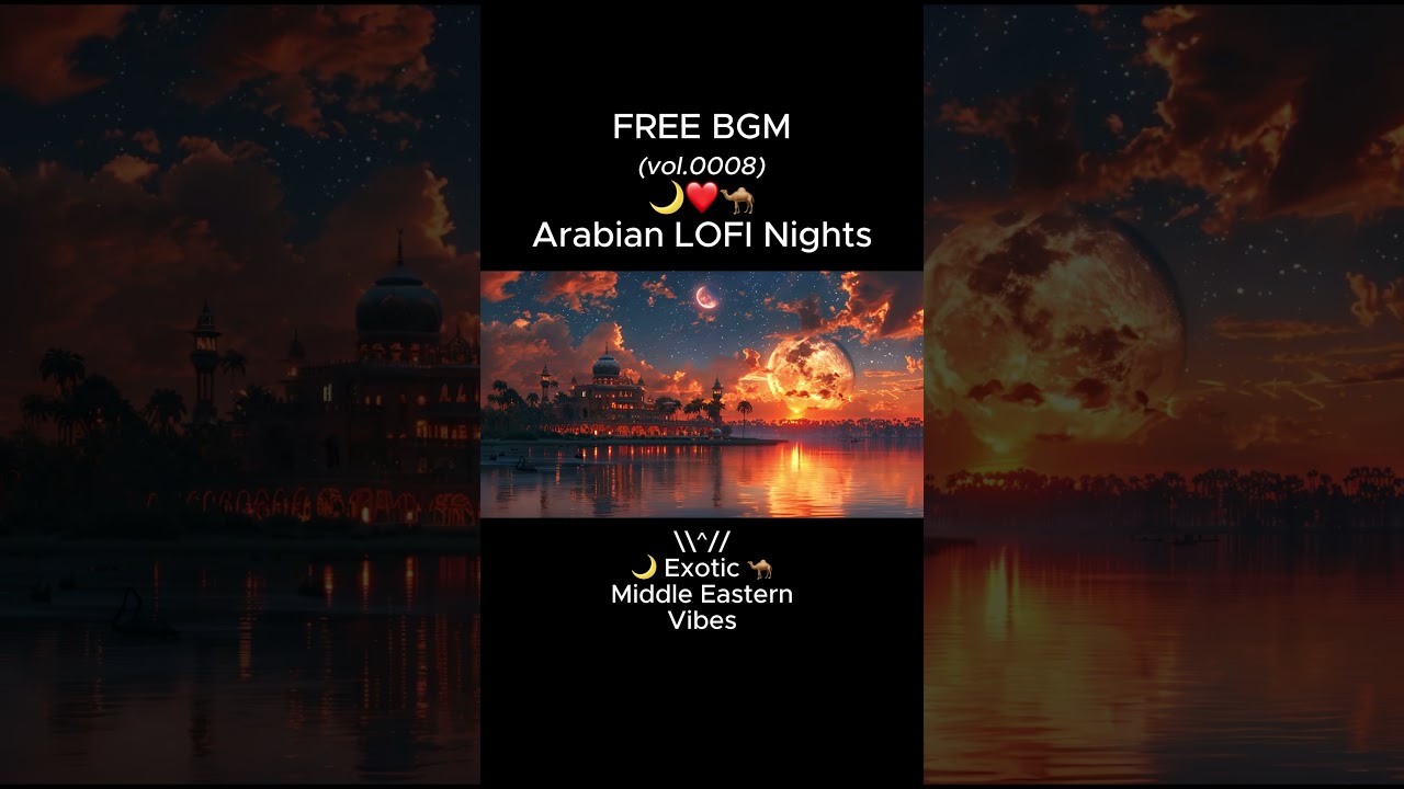 🌙 Arabian #lofi Nights \\^// Exotic Middle Eastern Vibes 🐪 #free #bgm #music #shorts _vol.0008