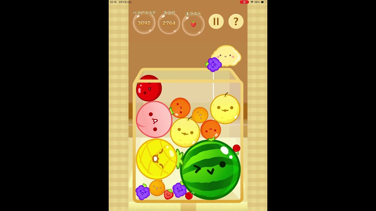 【スイカゲーム】キレイな角スイカ20240203-1