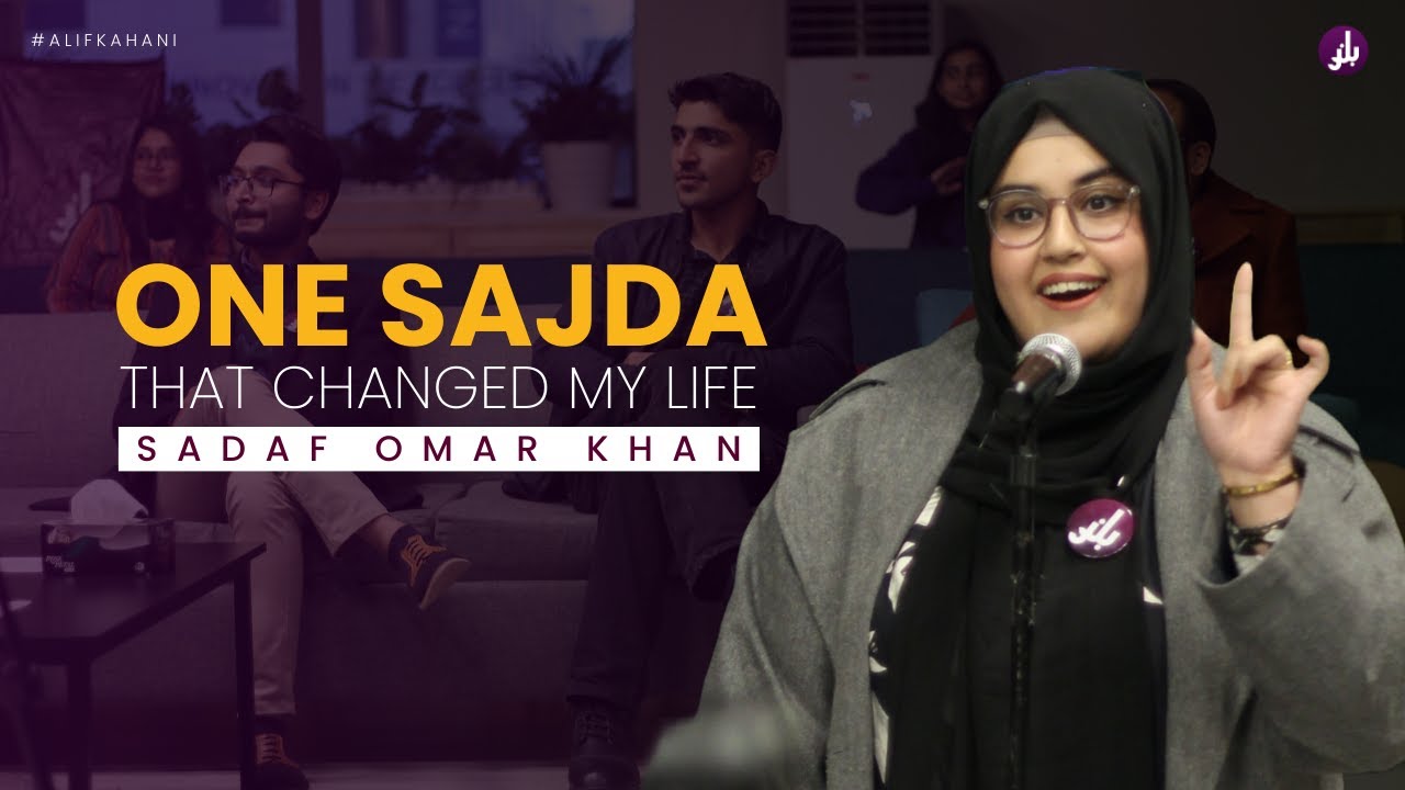 One Sajda That Changed My Life | Sadaf Omar | Precious Moment | Alif Kahani | BK5E5 