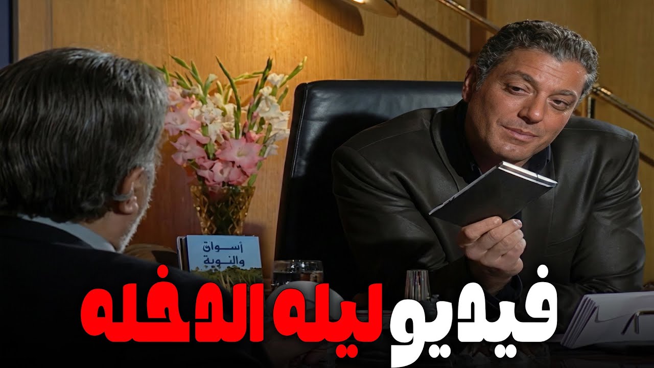 السي دي ده في فيلم ثقافي من وسط 27 فيلم للوزيره بنت حضرتك😲#ميرفت_امين #مسلسلات