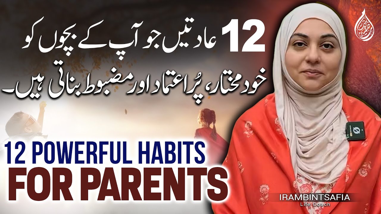 12 Powerful Habits Parents Can Model to Raise Independent, Confident & Resilient Kids