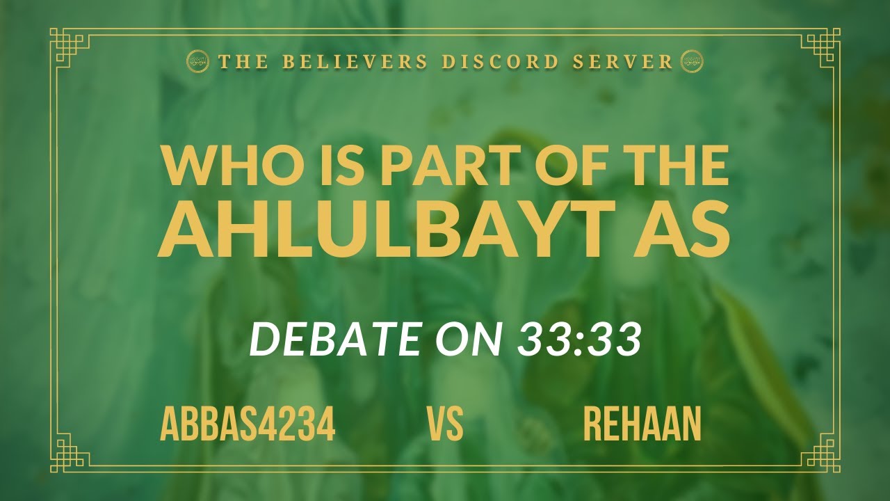Who is Part of the Ahlulbayt A.S (Debate on Quran 33:33) | Al Mu'minun Server