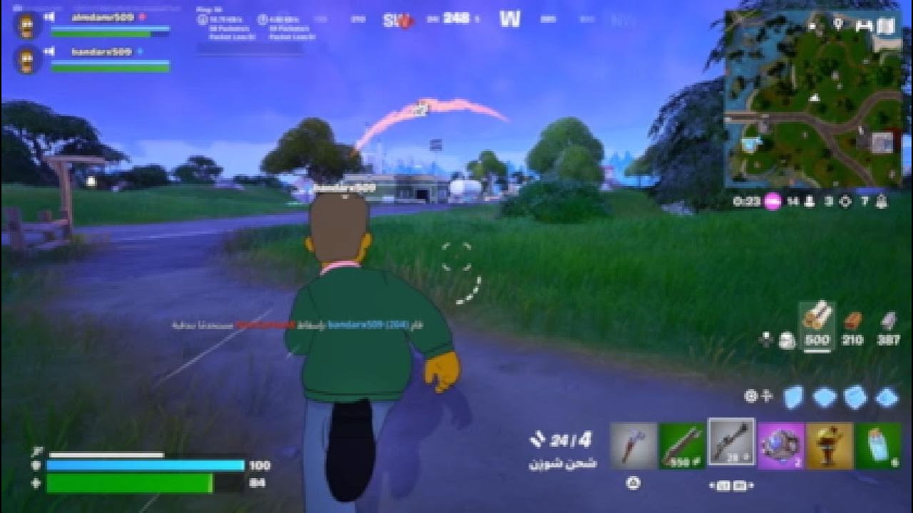 اتوام اثنىي