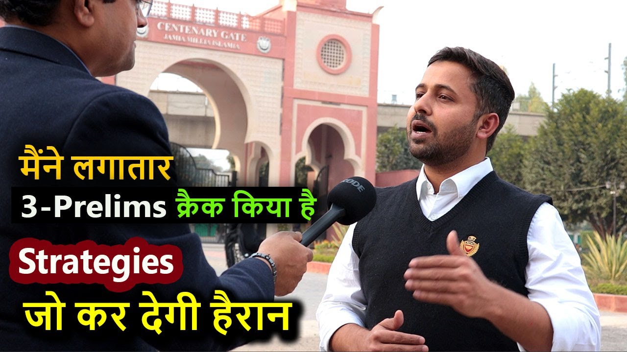 I Cracked Prelims 3 Times with this Plan || 100% Selection,Last 90 days Plan for #UPSC_Prelims_2024