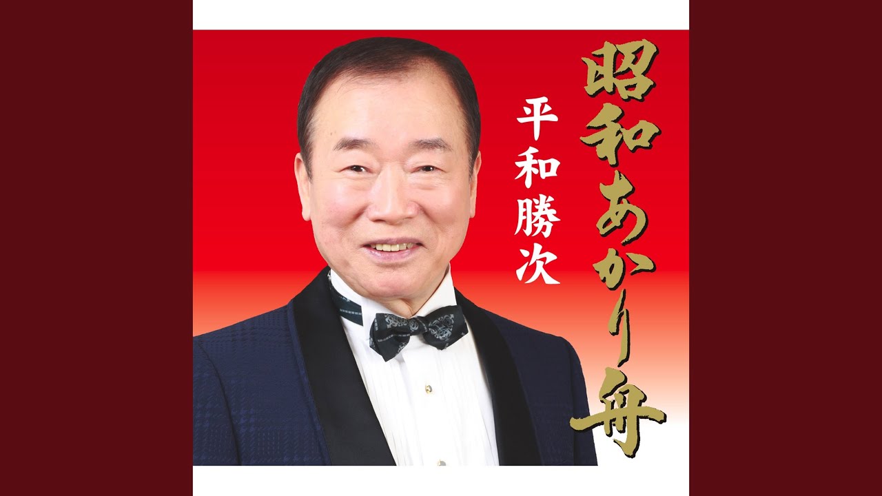 宗右衛門町ブルース