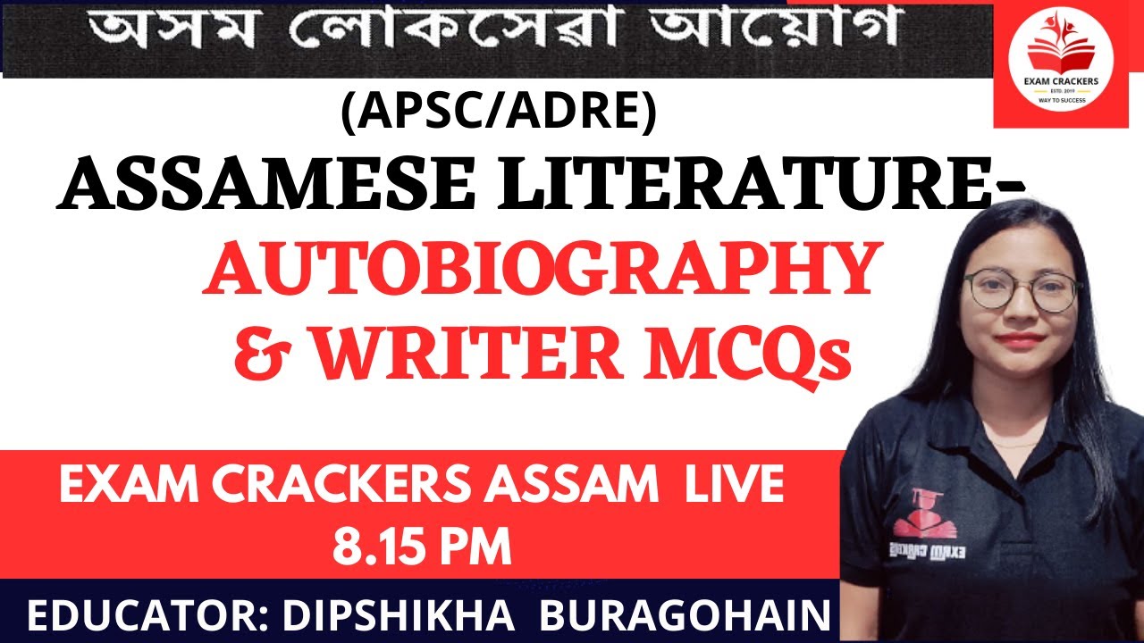 Assamese Literature- Autobiography and Writer MCQs  #apsc  #cdpo  #assameseliterature #adre
