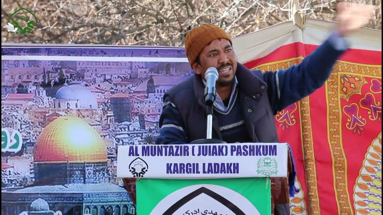 Youm Ul Quds || International Quds Day || Larsee Masjid Pashkum || 2026