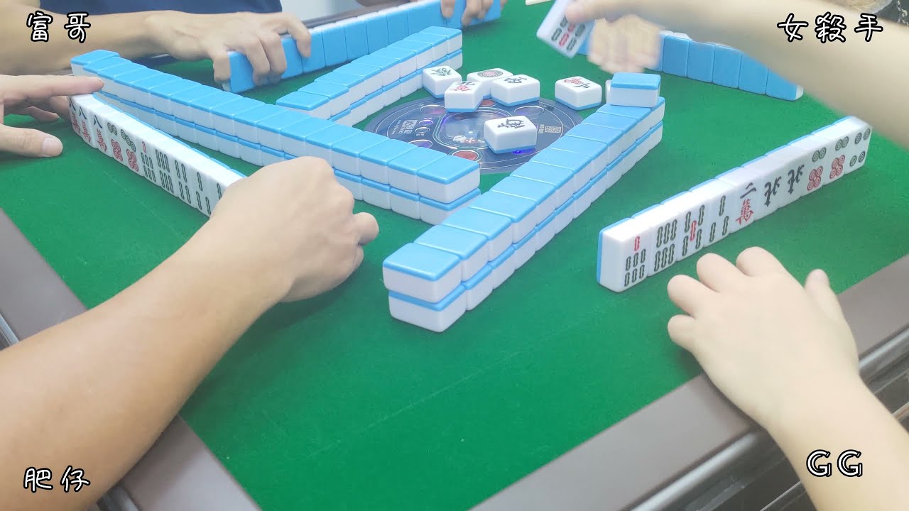 跑馬仔 香港麻將 【PART3 肥仔不能停止啜泣】 HONG KONG MAHJONG 訂閱滿1000抽獎送影片同款電動麻雀台一張:D