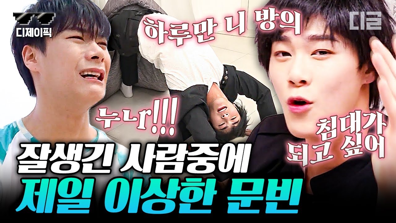 [#최신유행프로그램] 
