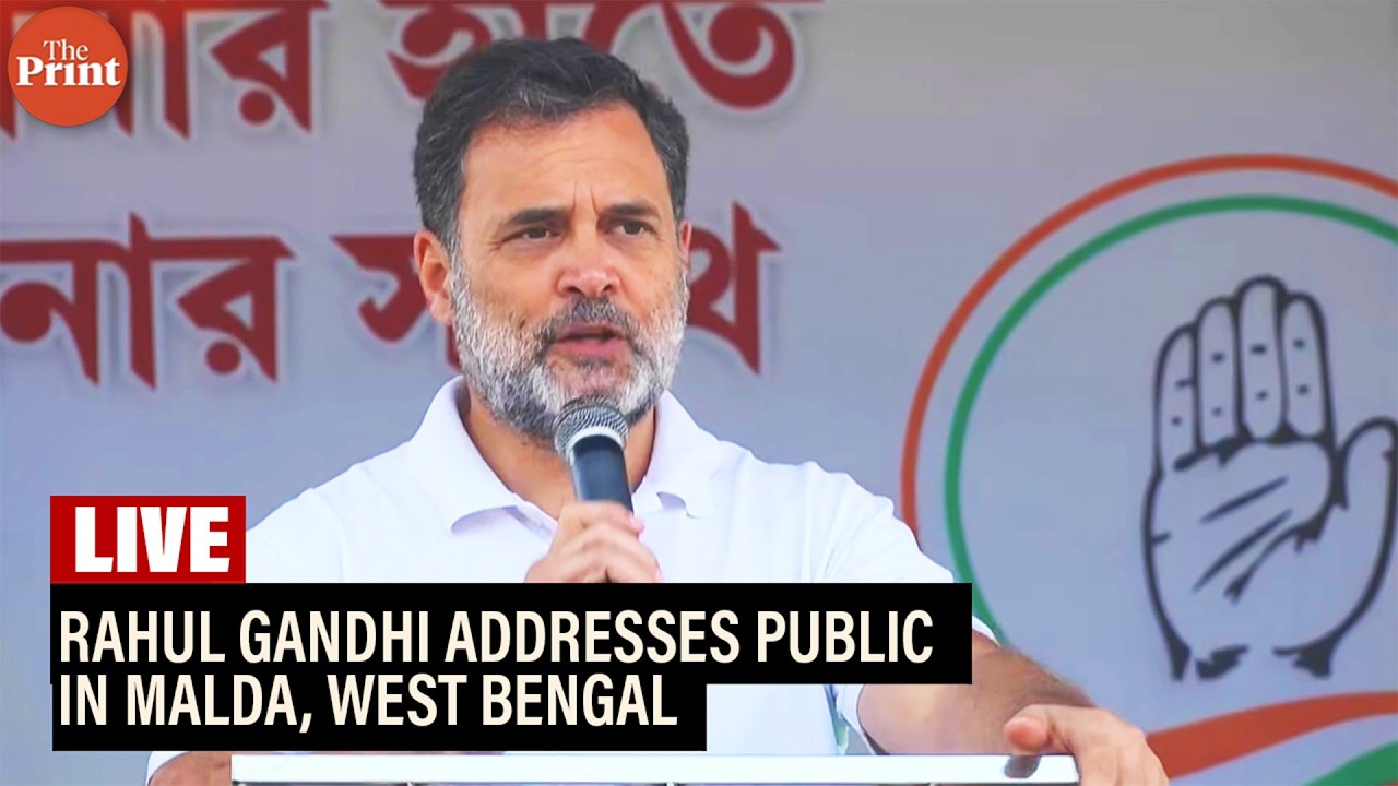 LIVE: LoP Rahul Gandhi addresses public in Malda, West Bengal.