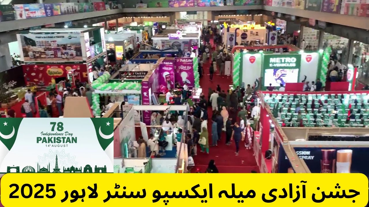 Mera Brand Pakistan Expo 2025 | Pakistan Business Forum Lahore full Coverage