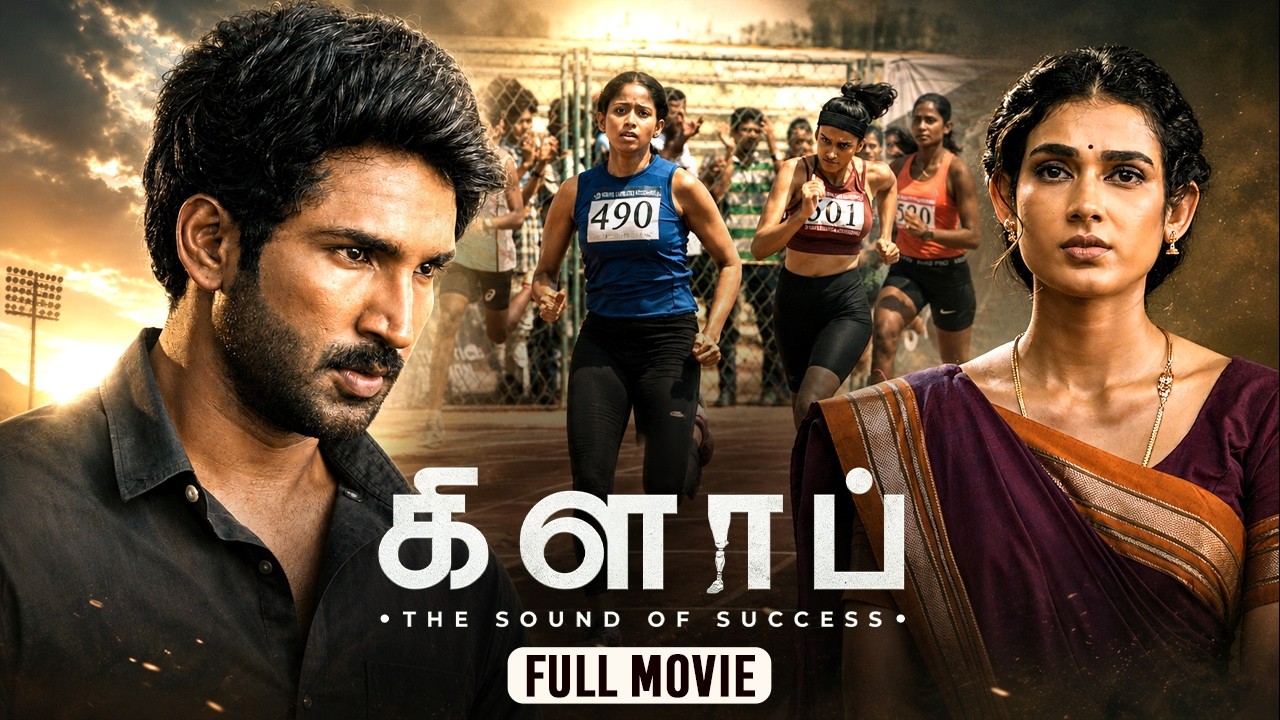 Clap | Full Movie | Aadhi, Aakanksha Singh, Krisha Kurup, Brahmaji, Nassar, Prakash Raj, Mime Gopi