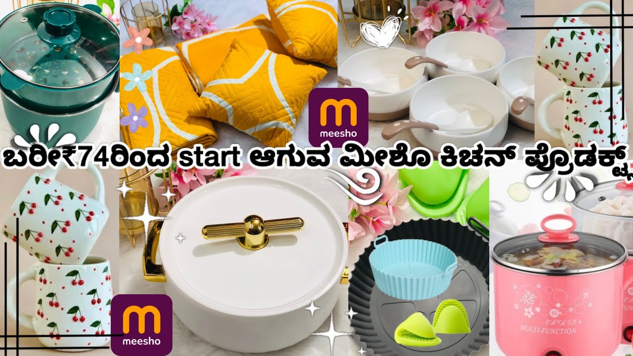 ಬರೀ ₹74ರಿಂದ😍start ಆಗುವ ಮೀಶೊ ಕಿಚನ್ ಪ್ರೊಡಕ್ಟ್ಸ್🛍️🛍️ #meesho #meeshohaul #meeshofinds @meeshoapp  