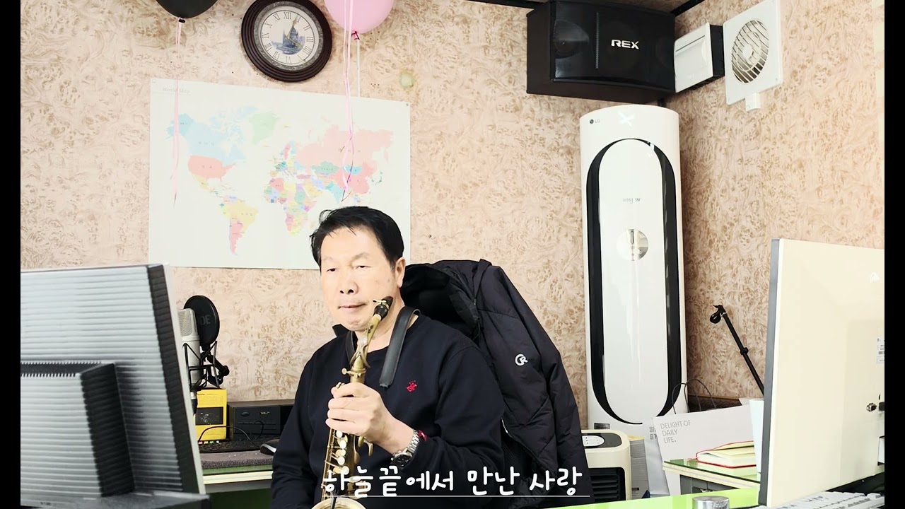 하늘끝에서 만난 사랑 -# 쥬니퍼 #알토색소폰연주 #문라이프 